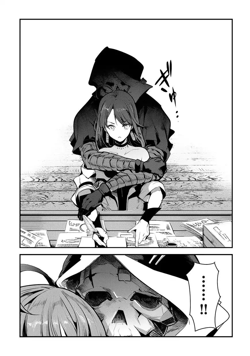 The Unwanted Immortal Adventurer Chapter 7 — Page 27