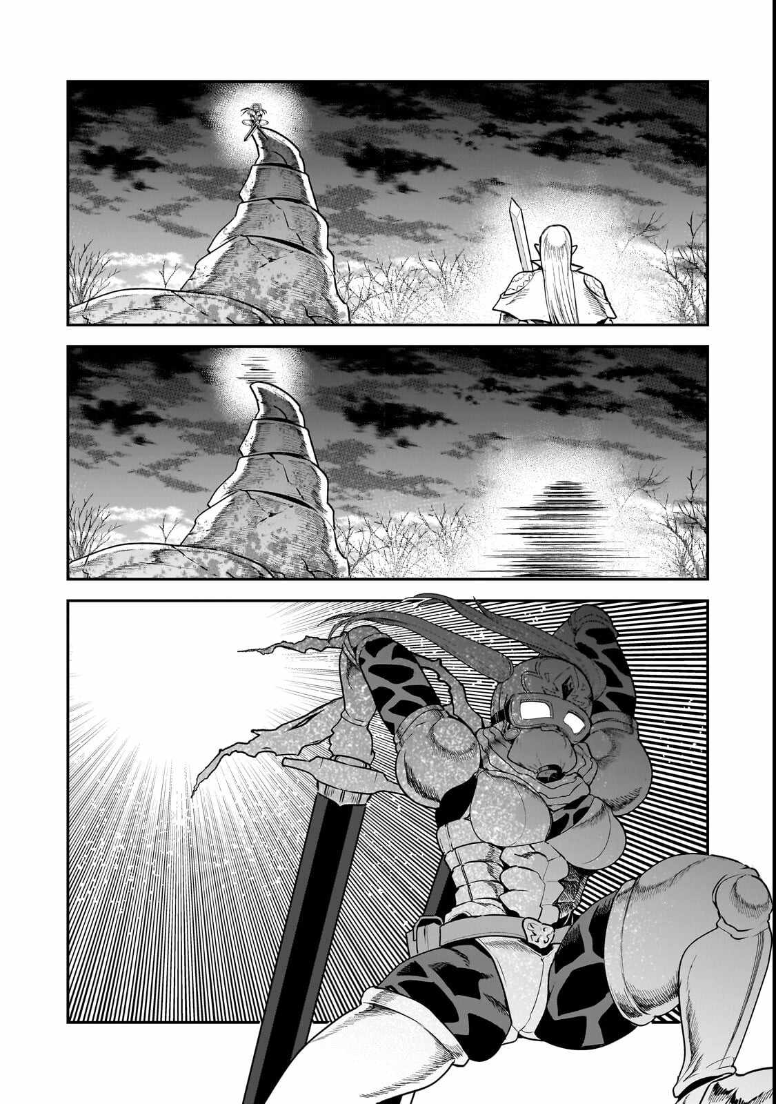 The Unwanted Immortal Adventurer Chapter 70.1 — Page 11