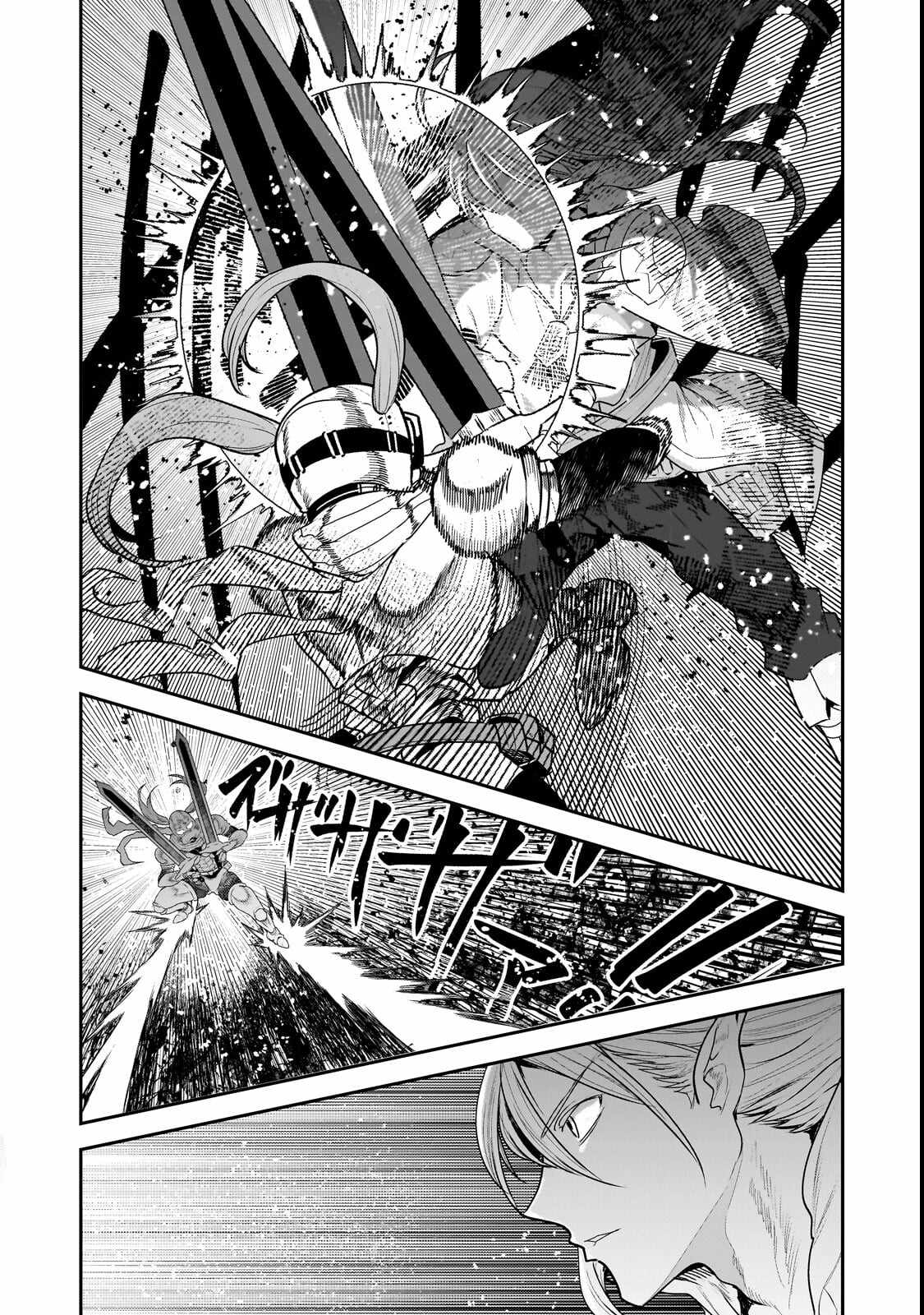 The Unwanted Immortal Adventurer Chapter 70.1 — Page 13