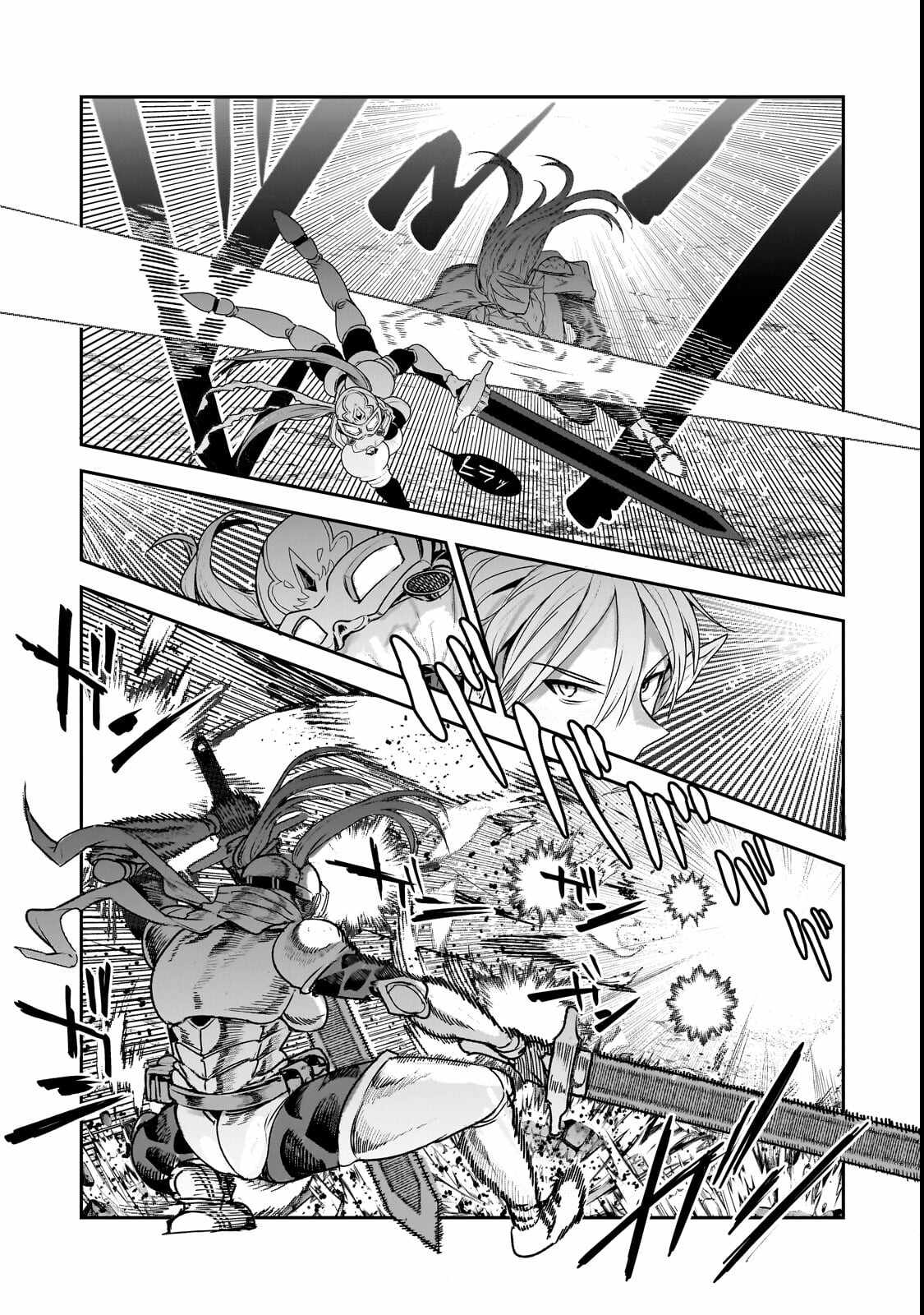 The Unwanted Immortal Adventurer Chapter 70.1 — Page 14
