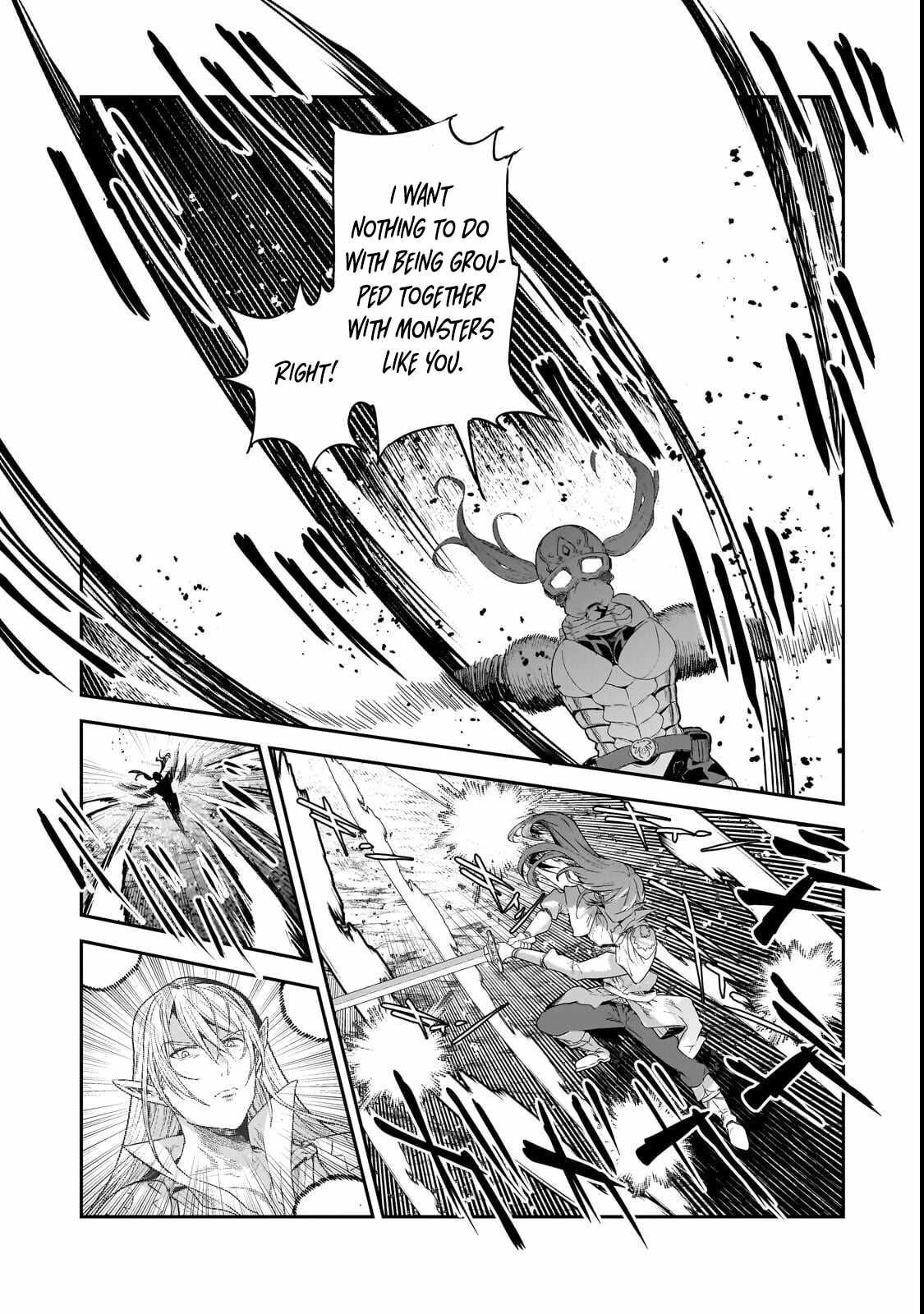 The Unwanted Immortal Adventurer Chapter 70.1 — Page 16