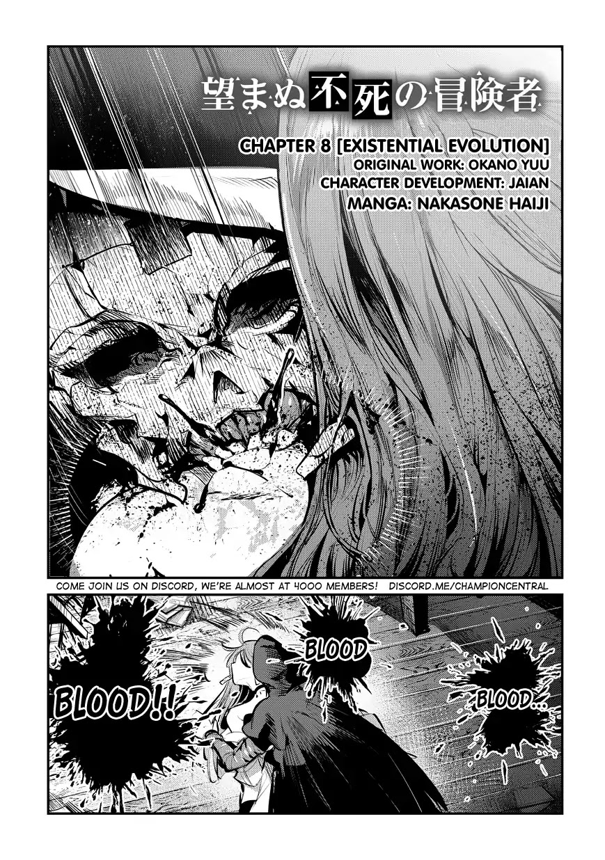 The Unwanted Immortal Adventurer Chapter 8 — Page 3