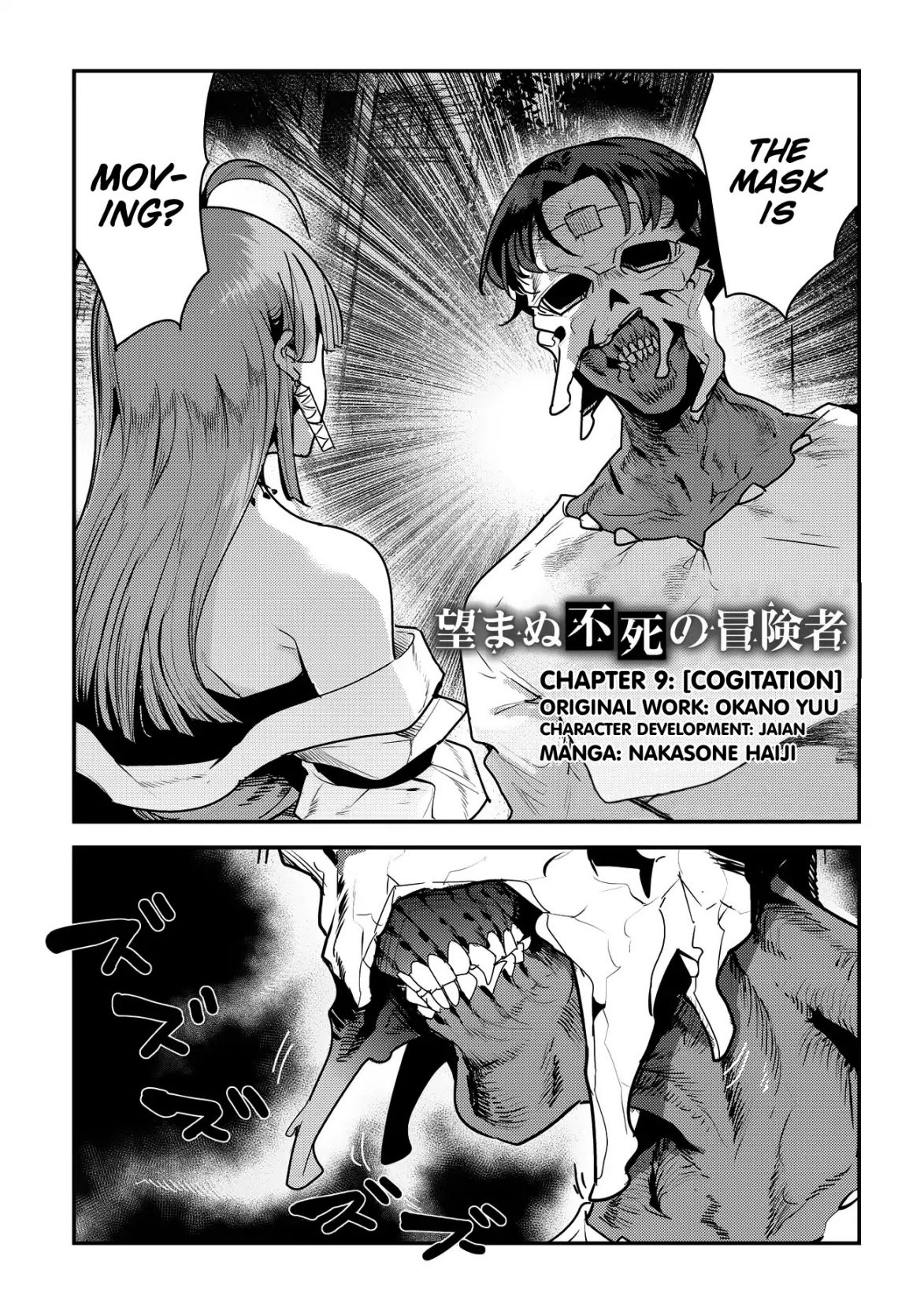 The Unwanted Immortal Adventurer Chapter 9 — Page 3
