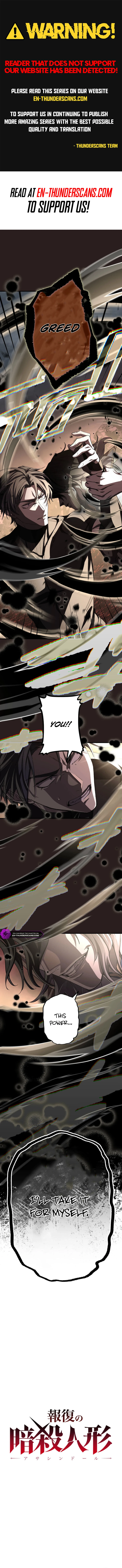 The Vengeful Assassin Doll Chapter 29 — Page 1