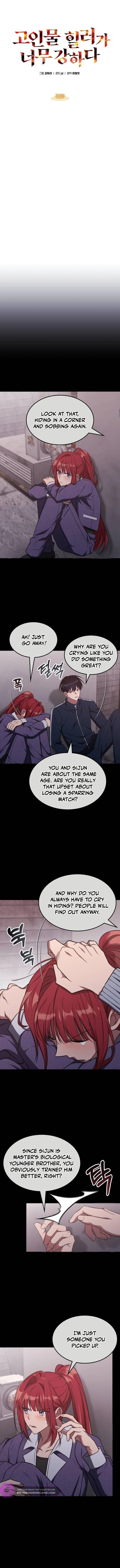 The Veteran Healer Is Overpowered Chapter 20 — Page 5