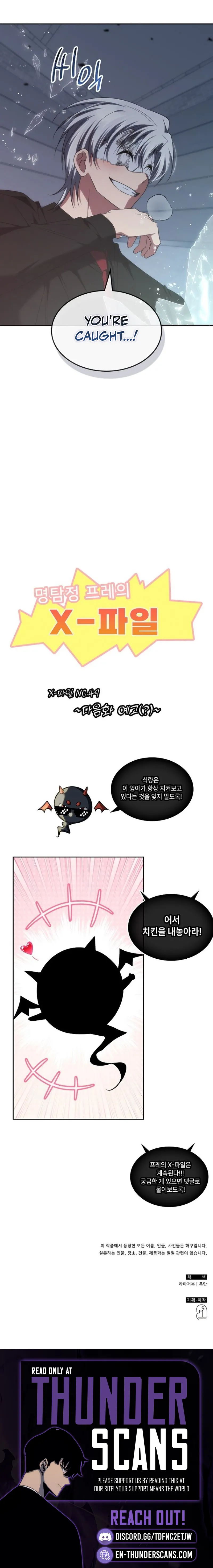 The Veteran Healer Is Overpowered Chapter 49 — Page 19