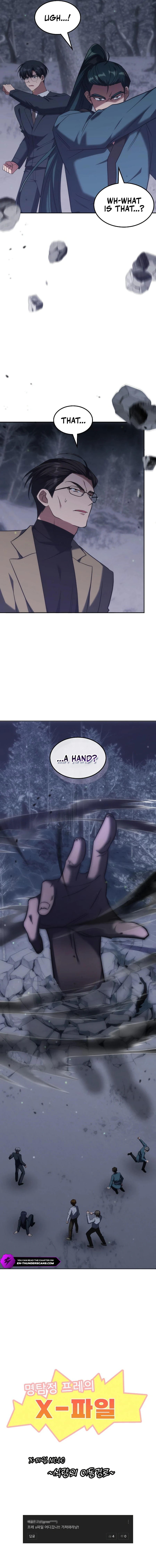 The Veteran Healer Is Overpowered Chapter 60 — Page 16