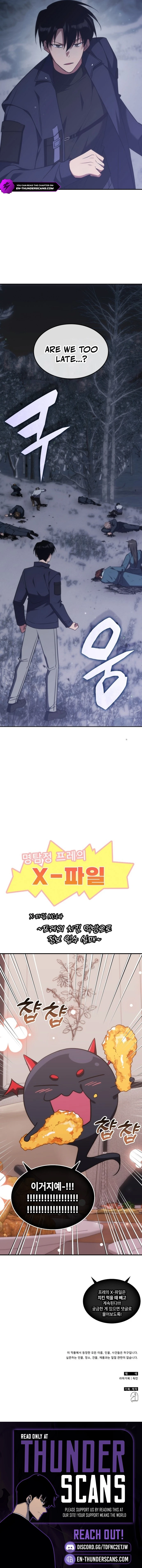 The Veteran Healer Is Overpowered Chapter 64 — Page 13