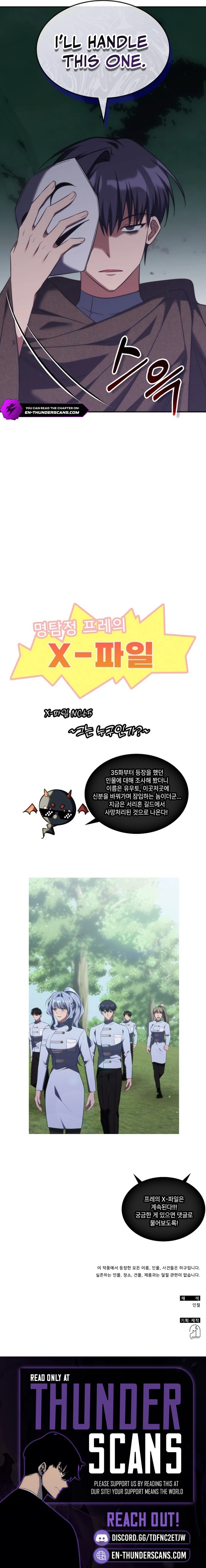 The Veteran Healer Is Overpowered Chapter 65 — Page 12