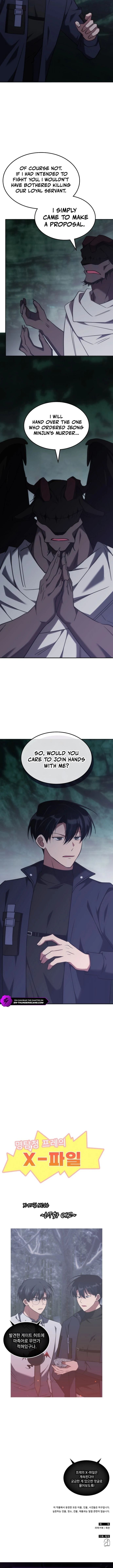 The Veteran Healer Is Overpowered Chapter 66 — Page 12
