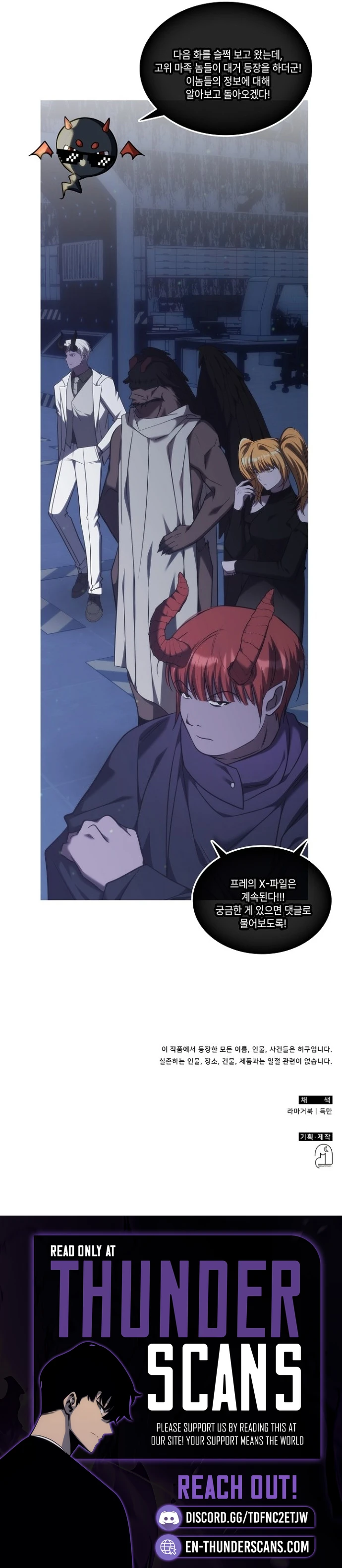 The Veteran Healer Is Overpowered Chapter 68 — Page 12