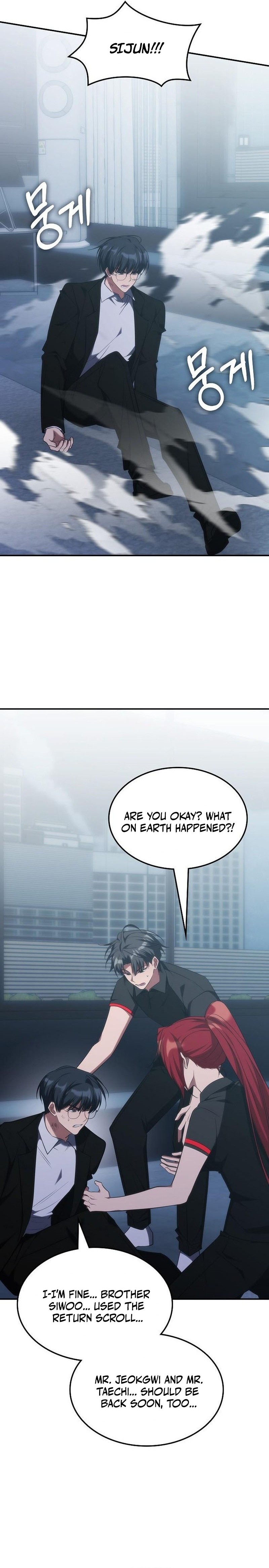 The Veteran Healer Is Overpowered Chapter 96 — Page 2