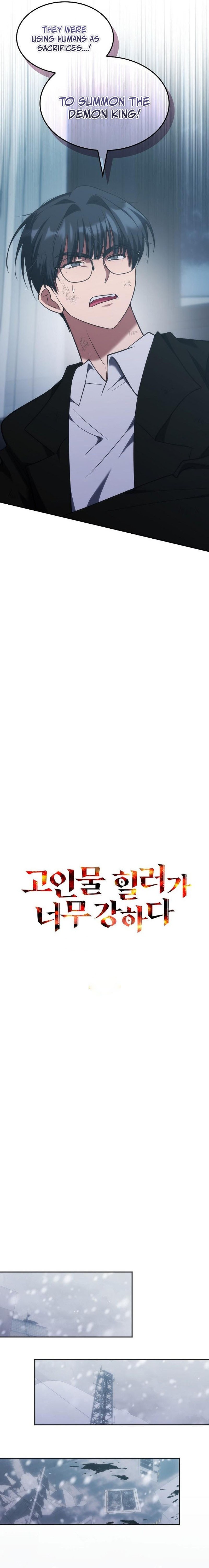 The Veteran Healer Is Overpowered Chapter 96 — Page 4