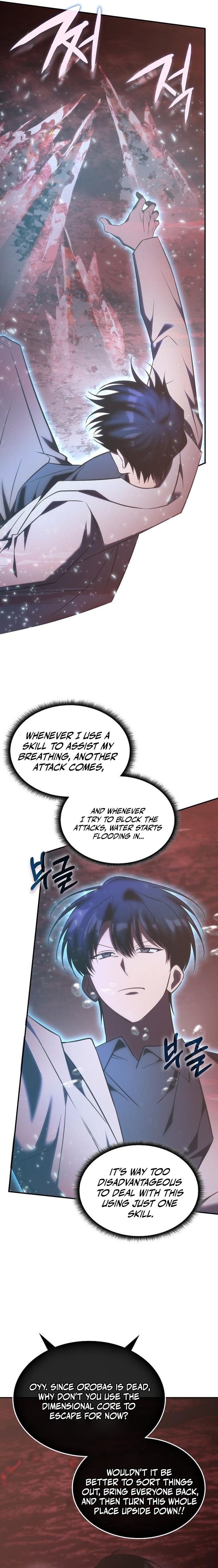 The Veteran Healer Is Overpowered Chapter 96 — Page 18