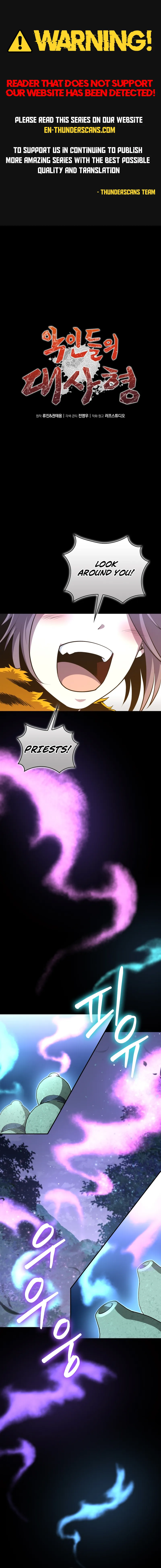 The Villains’ Senior Brother Chapter 10 — Page 1