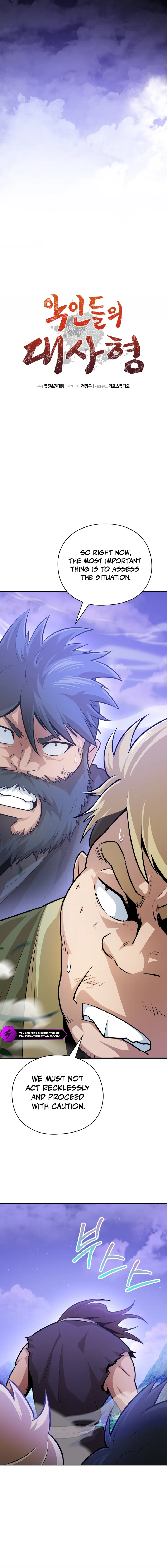 The Villains’ Senior Brother Chapter 11 — Page 4