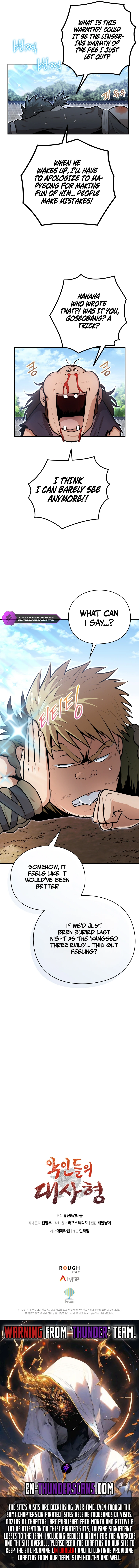 The Villains’ Senior Brother Chapter 16 — Page 13