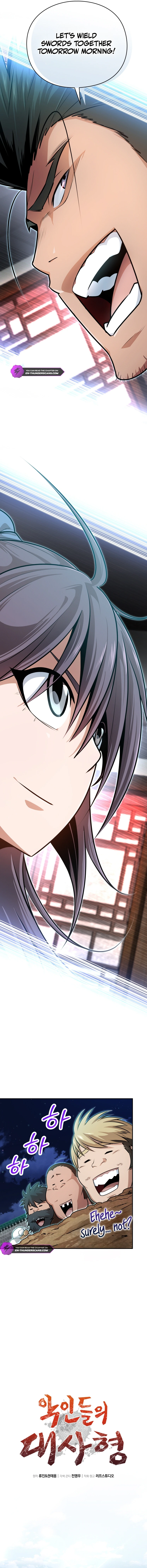 The Villains’ Senior Brother Chapter 21 — Page 7