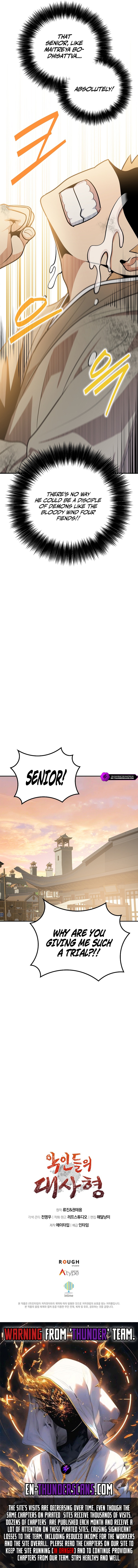 The Villains’ Senior Brother Chapter 26 — Page 15