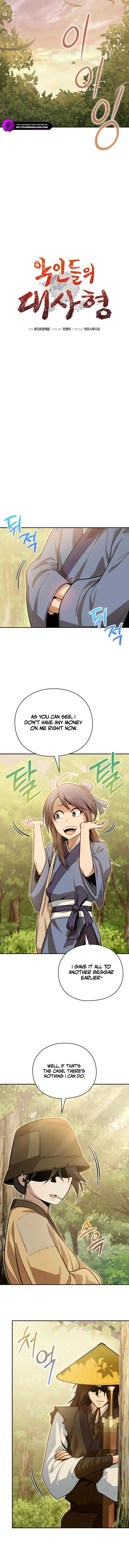 The Villains’ Senior Brother Chapter 27 — Page 4