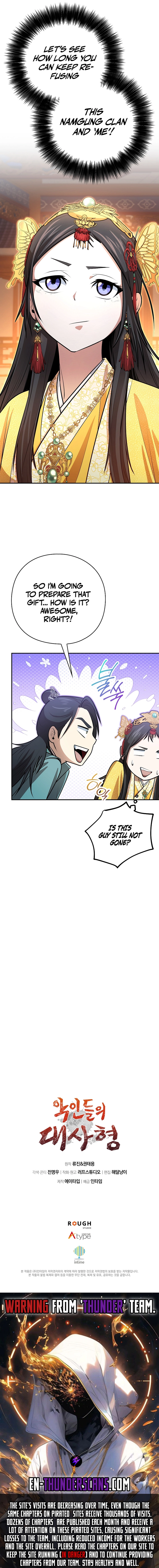 The Villains’ Senior Brother Chapter 28 — Page 13