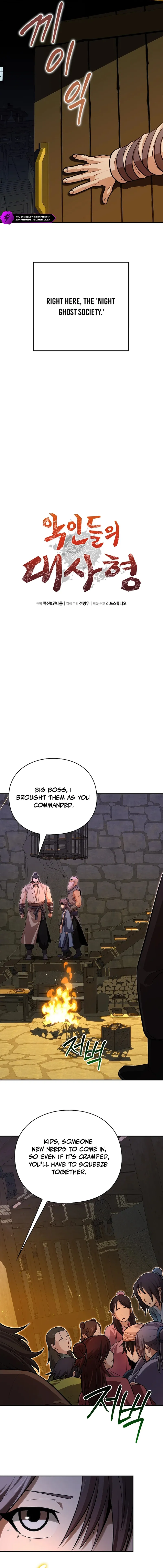 The Villains’ Senior Brother Chapter 33 — Page 4