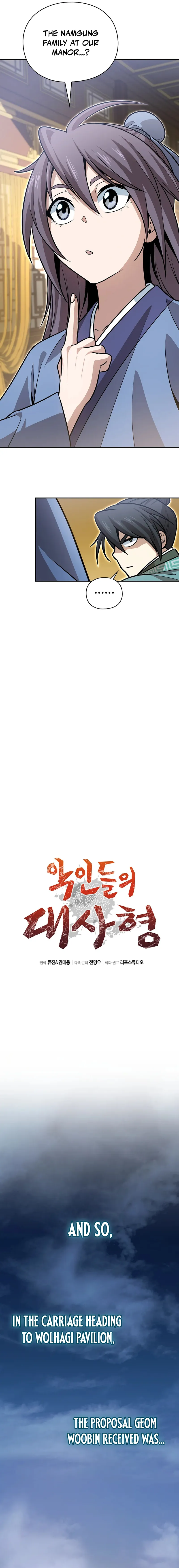 The Villains’ Senior Brother Chapter 40 — Page 5