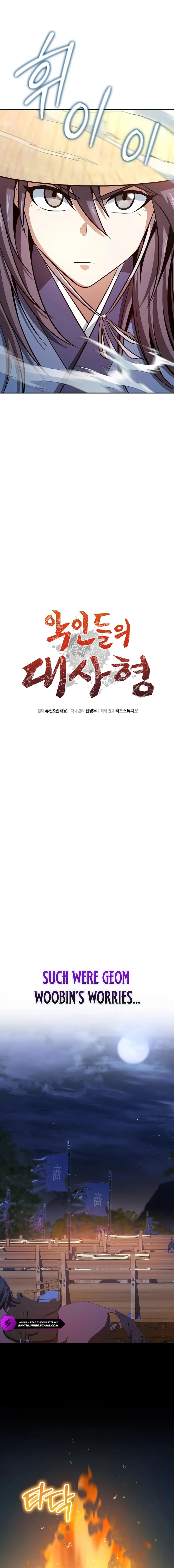 The Villains’ Senior Brother Chapter 41 — Page 4