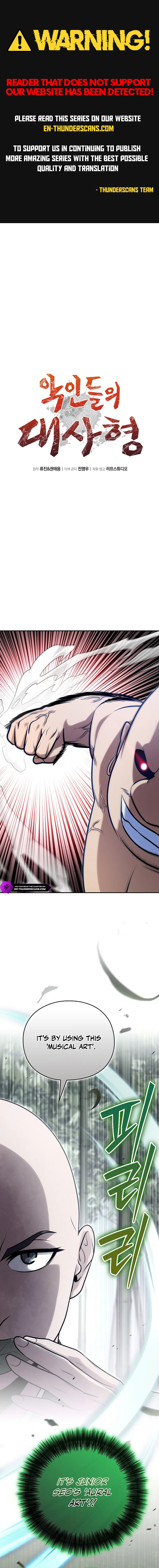 The Villains’ Senior Brother Chapter 44 — Page 1