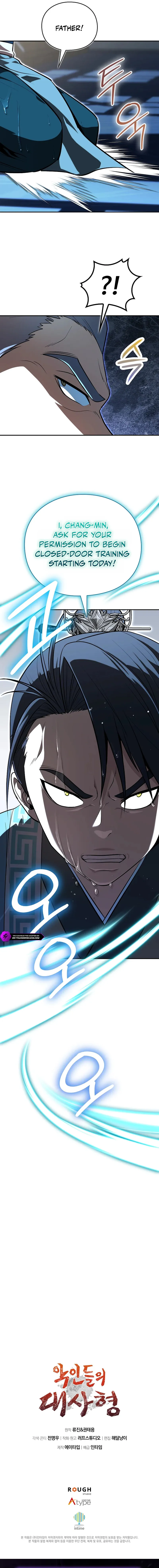 The Villains’ Senior Brother Chapter 45 — Page 23
