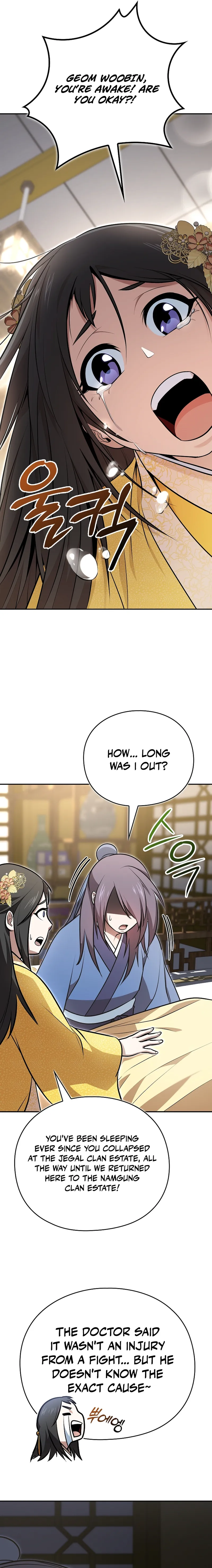 The Villains’ Senior Brother Chapter 46 — Page 15