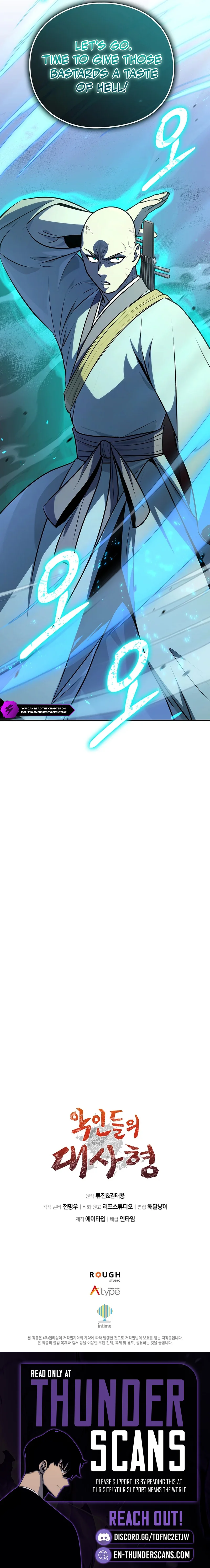 The Villains’ Senior Brother Chapter 50 — Page 21
