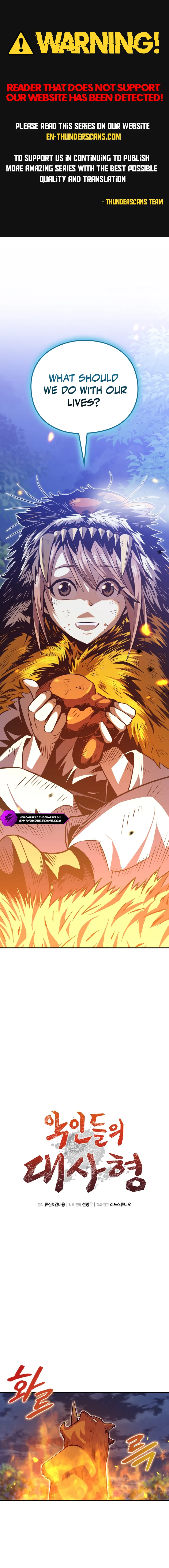 The Villains’ Senior Brother Chapter 6 — Page 1