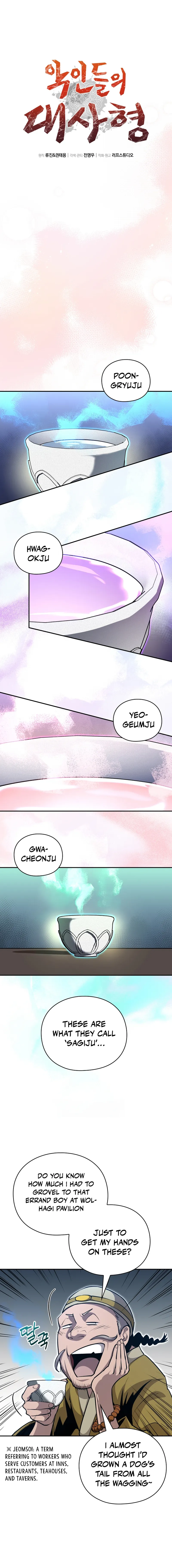 The Villains’ Senior Brother Chapter 7 — Page 5