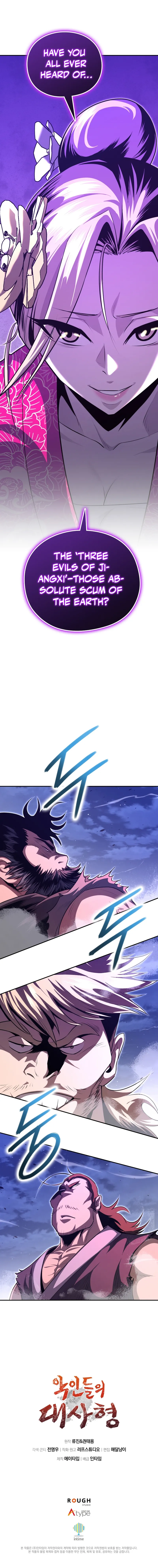 The Villains’ Senior Brother Chapter 7 — Page 23