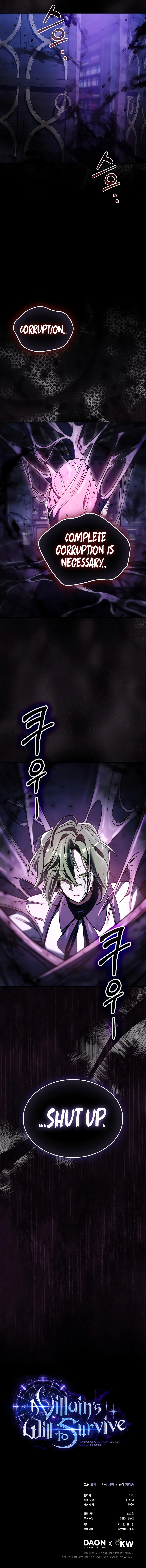 The Villain's Survival Route Chapter 59 — Page 16