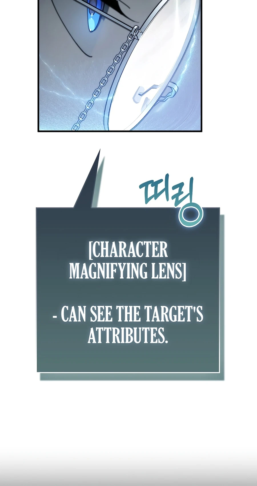 The Villain's Survival Route Chapter 61 — Page 17