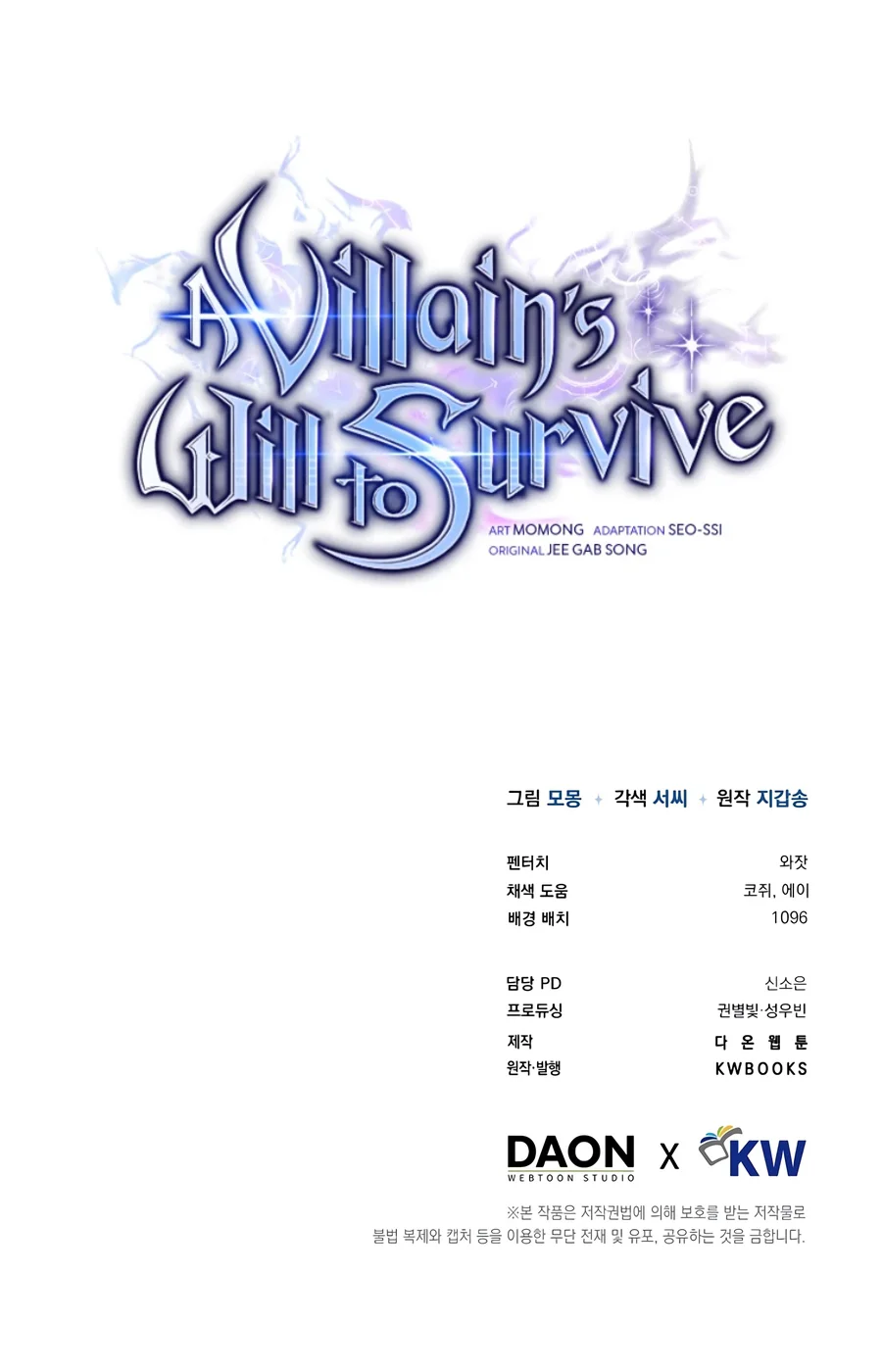 The Villain's Survival Route Chapter 64 — Page 16