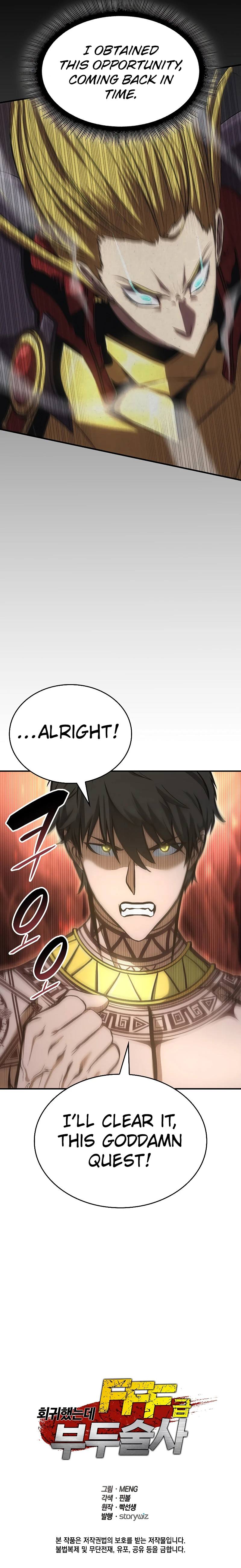 The Voodooist's Wrathful Return Chapter 8 — Page 16