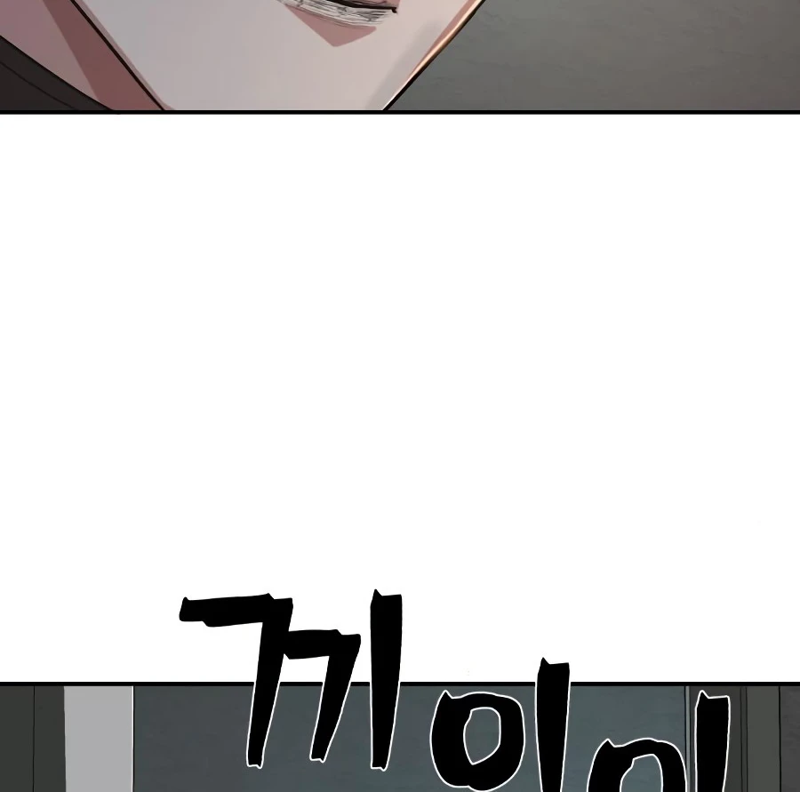 The Warrior Returns Chapter 11 — Page 17