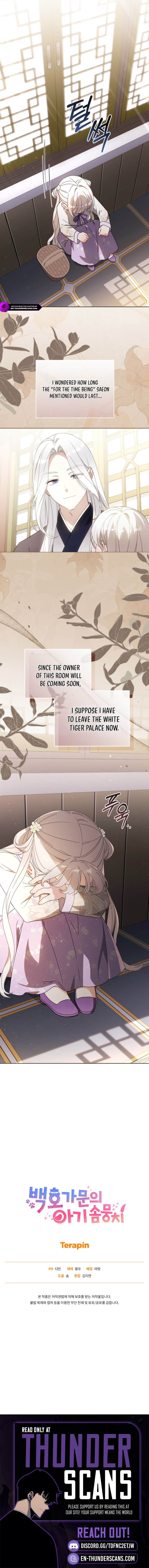 The White Tiger Clan's Little Fluff Chapter 14 — Page 12