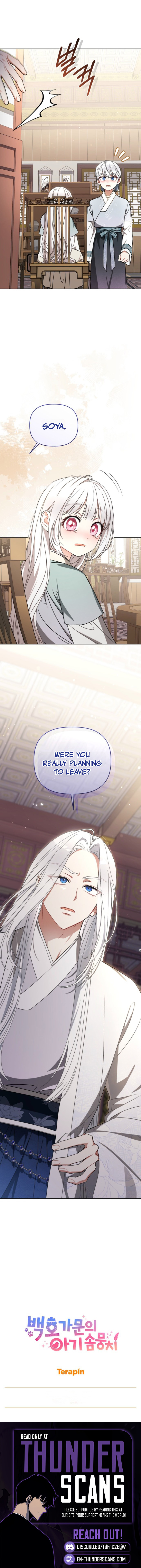 The White Tiger Clan's Little Fluff Chapter 23 — Page 6