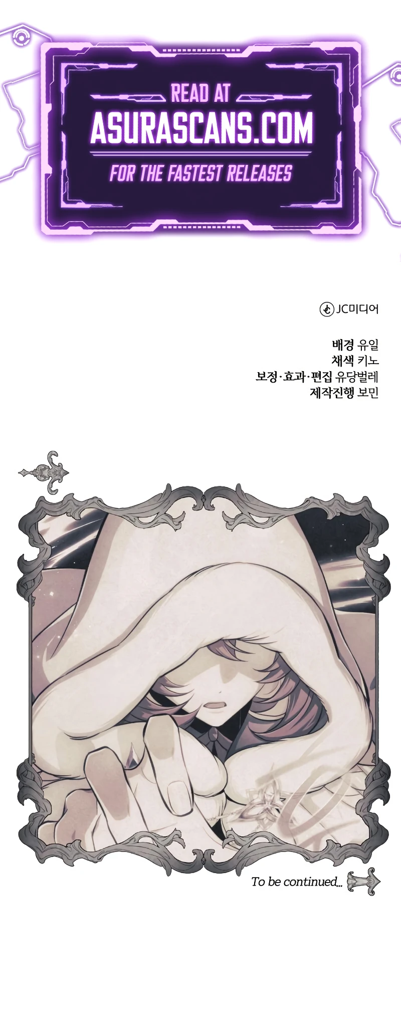 The White Tower's Rogue Mage Chapter 15 — Page 16