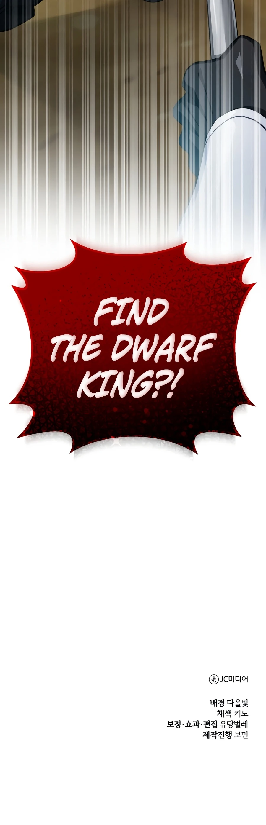 The White Tower's Rogue Mage Chapter 45 — Page 27