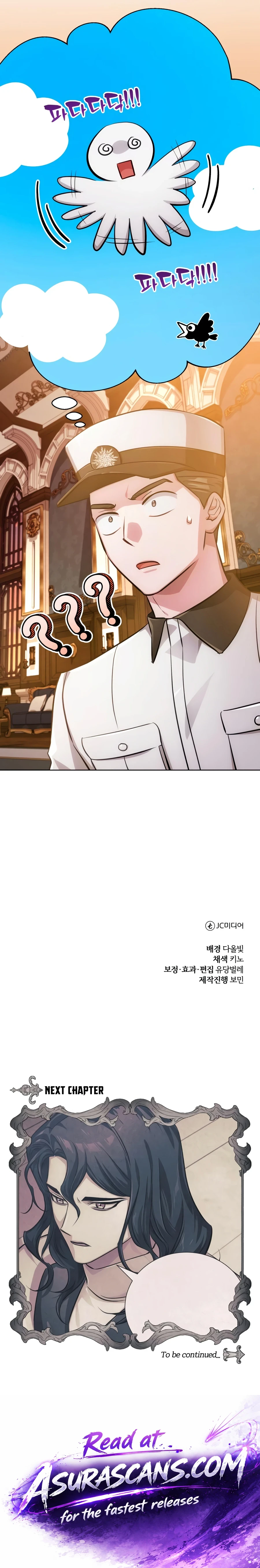 The White Tower's Rogue Mage Chapter 49 — Page 22