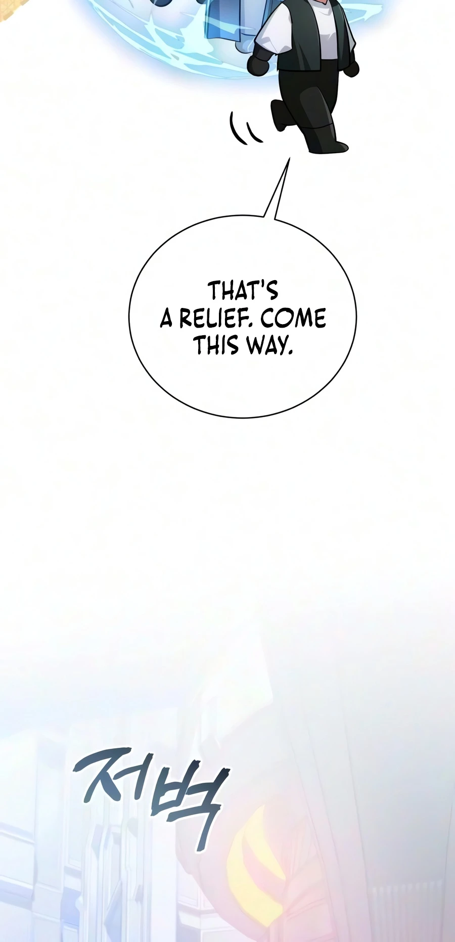 The White Tower's Rogue Mage Chapter 57 — Page 13