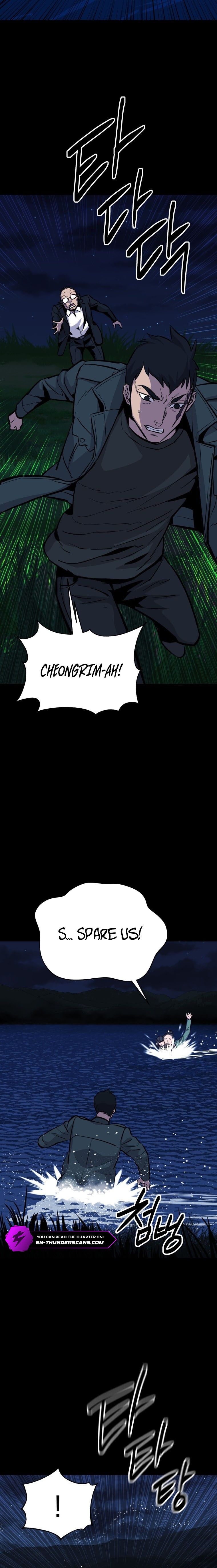 The Wife Chapter 1 — Page 6