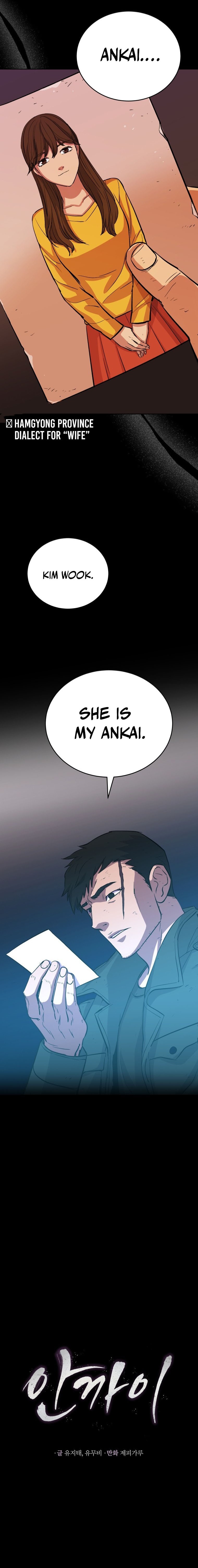 The Wife Chapter 1 — Page 12
