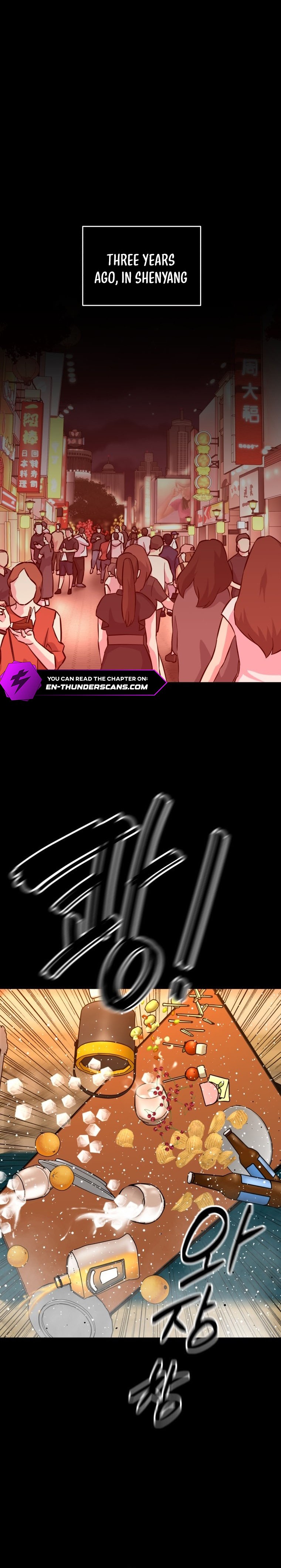 The Wife Chapter 1 — Page 13