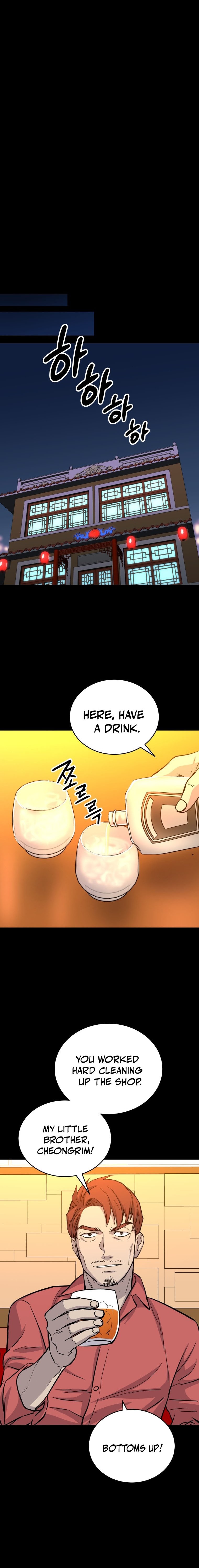 The Wife Chapter 1 — Page 19